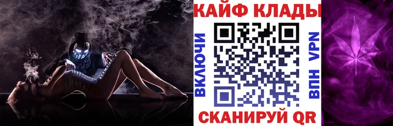 Купить наркотики сайты Фурманов кракен зеркало  COCAIN  Метадон  Каннабис  Меф  АМФ  ГАШИШ 