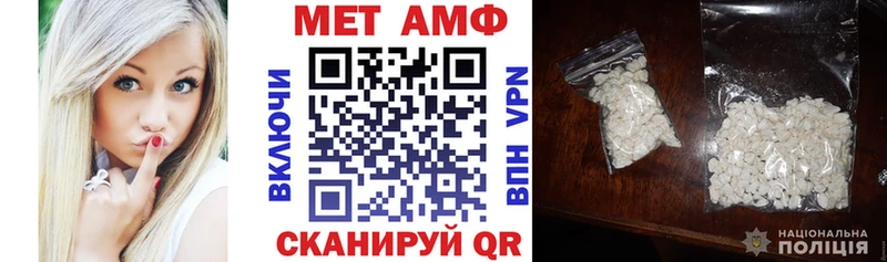 Amphetamine Premium  ОМГ ОМГ зеркало  Фурманов 