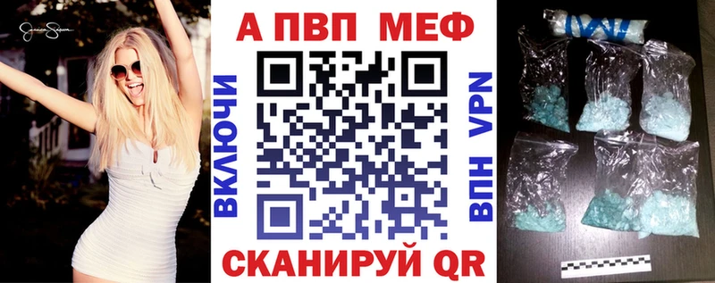 наркошоп  Фурманов  A-PVP VHQ 