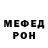 АМФЕТАМИН Розовый Viktoria Seno
