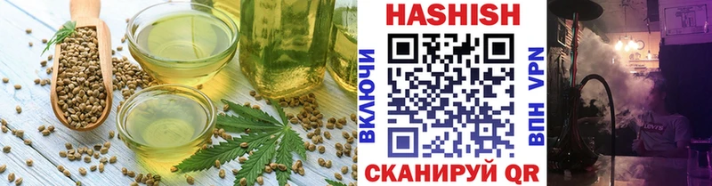 Печенье с ТГК марихуана  Фурманов 