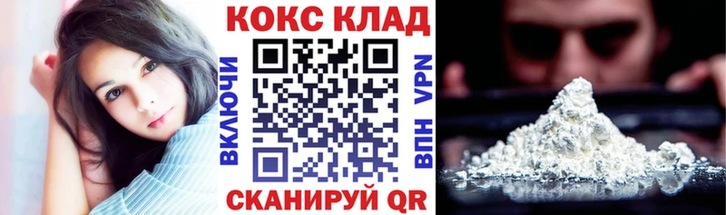 COCAIN Колумбийский  Фурманов 