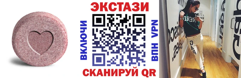 Ecstasy VHQ  Фурманов 