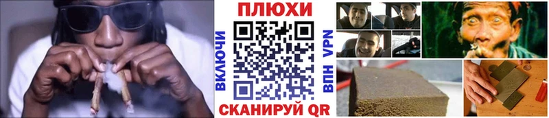 площадка как зайти  OMG зеркало  ГАШИШ убойный  Фурманов  купить наркотик 