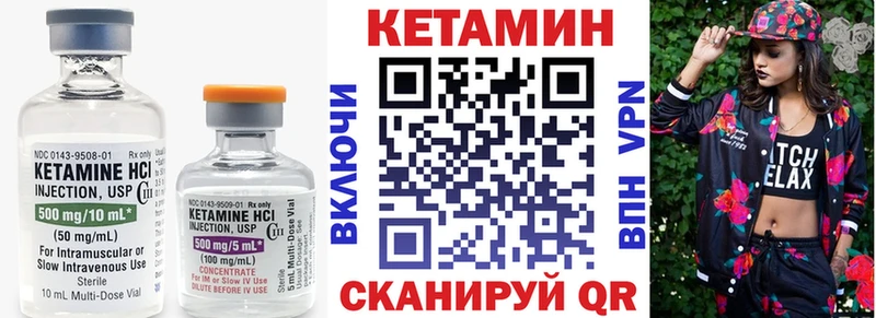 Кетамин ketamine  где купить наркотик  Фурманов 