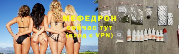бошки Магас