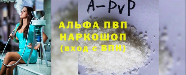 ALPHA-PVP Аркадак