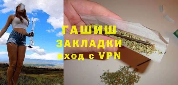 ALPHA-PVP Аркадак