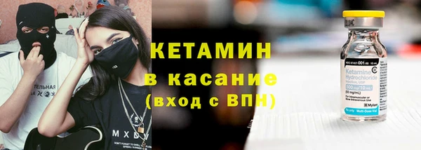 прущие крисы Армянск