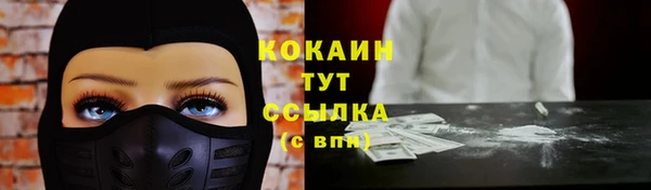 героин Арсеньев