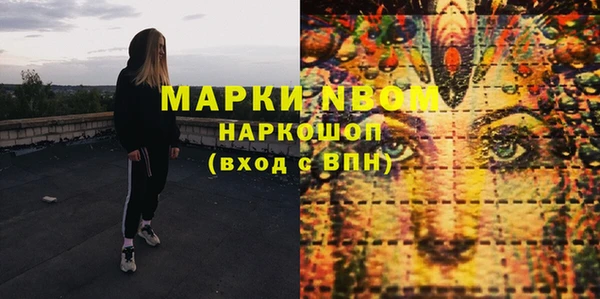 MESCALINE Алексин