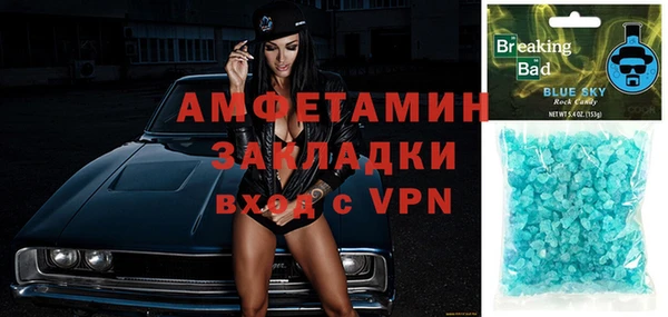 MESCALINE Алексин