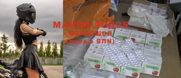 героин Арсеньев