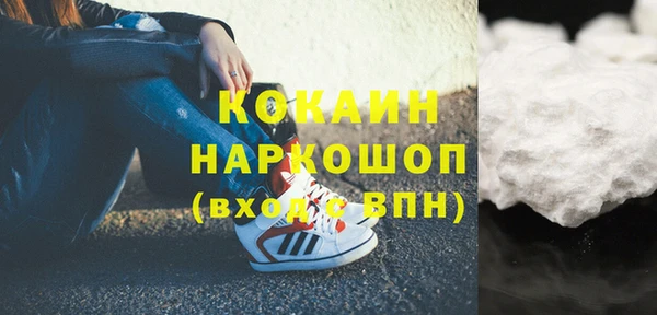 бошки Магас