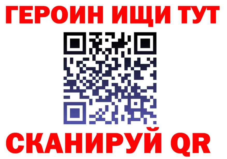 Магазин наркотиков это состав Фурманов