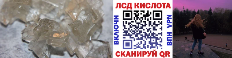 LSD-25 экстази кислота  MEGA ссылки  Фурманов 