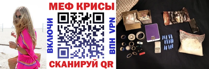 Мефедрон 4 MMC  магазин  наркотиков  Фурманов 