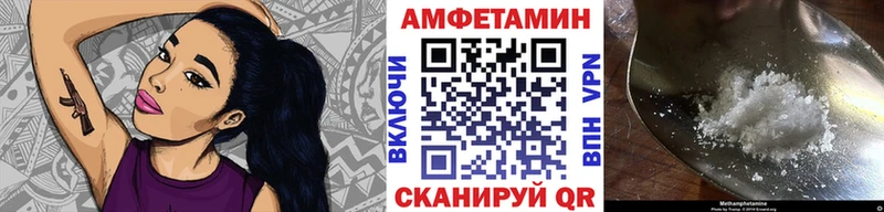 где можно купить наркотик  Фурманов  МЕТАМФЕТАМИН Methamphetamine 